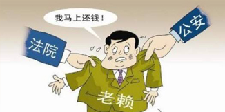 广州催款公司：债权人追讨欠款如何打官司？